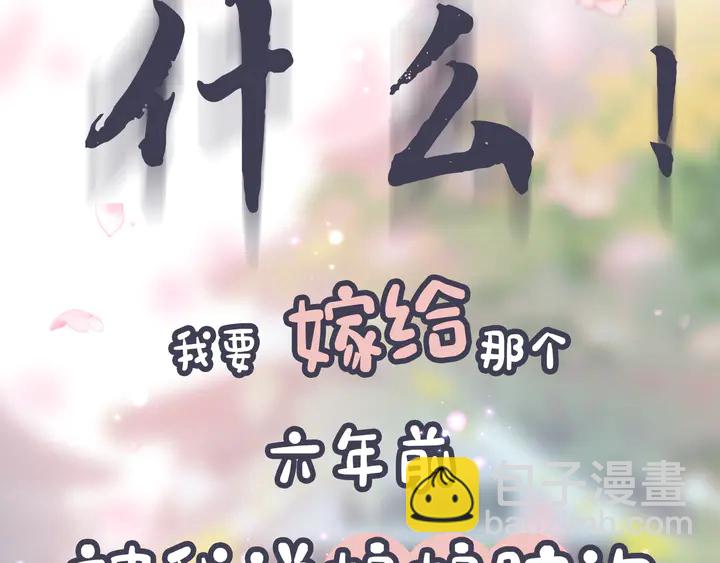 新作《退退退退下！》即将上线！2