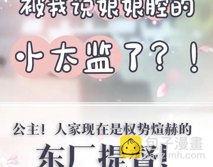 新作《退退退退下！》即将上线！3