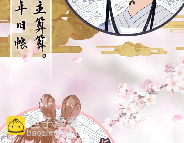 新作《退退退退下！》即将上线！5