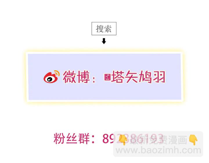 新作《退退退退下！》即将上线！9