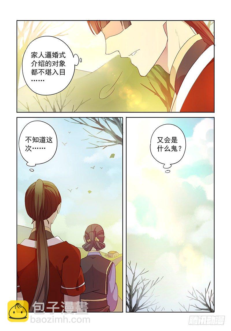 01退休木兰10