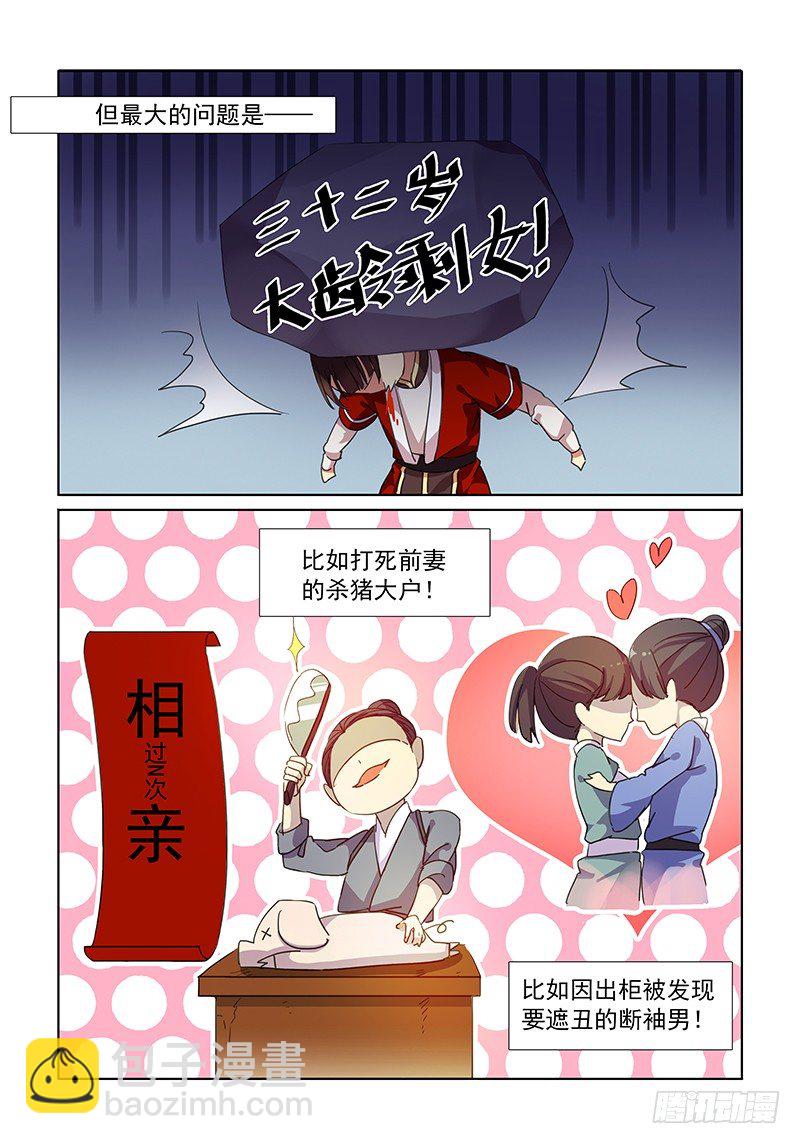 01退休木兰9