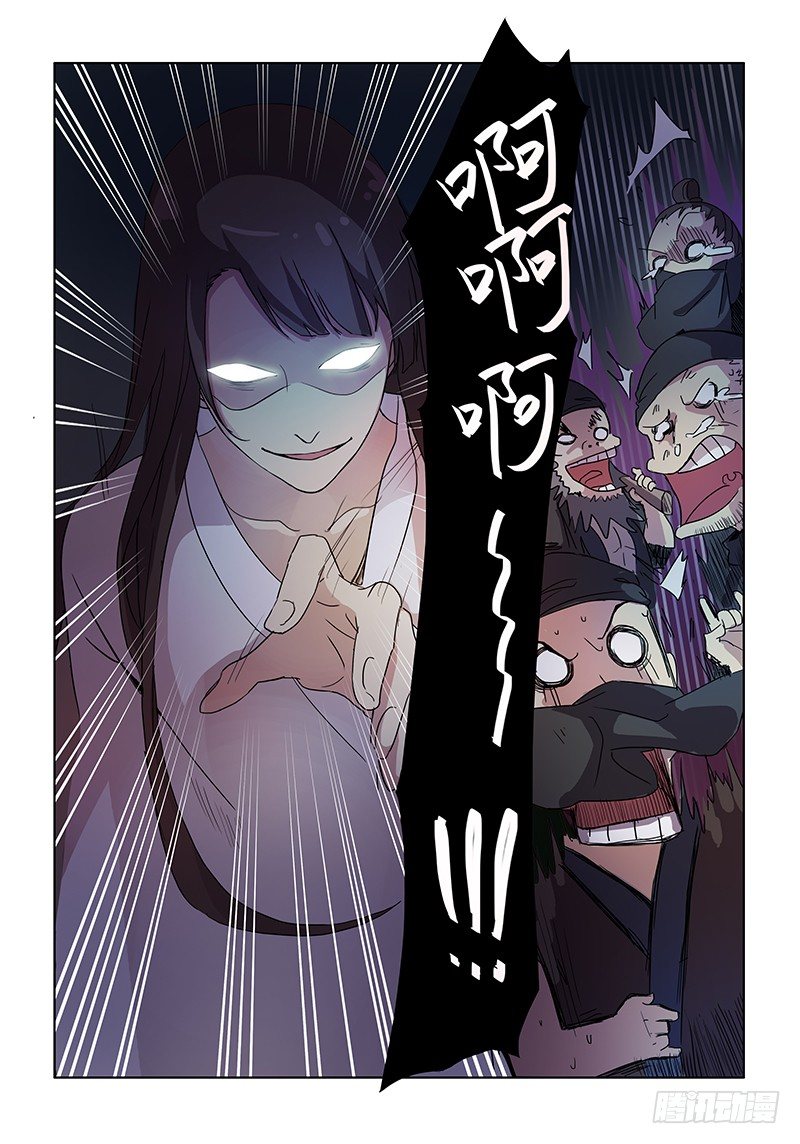04捉贼木兰10