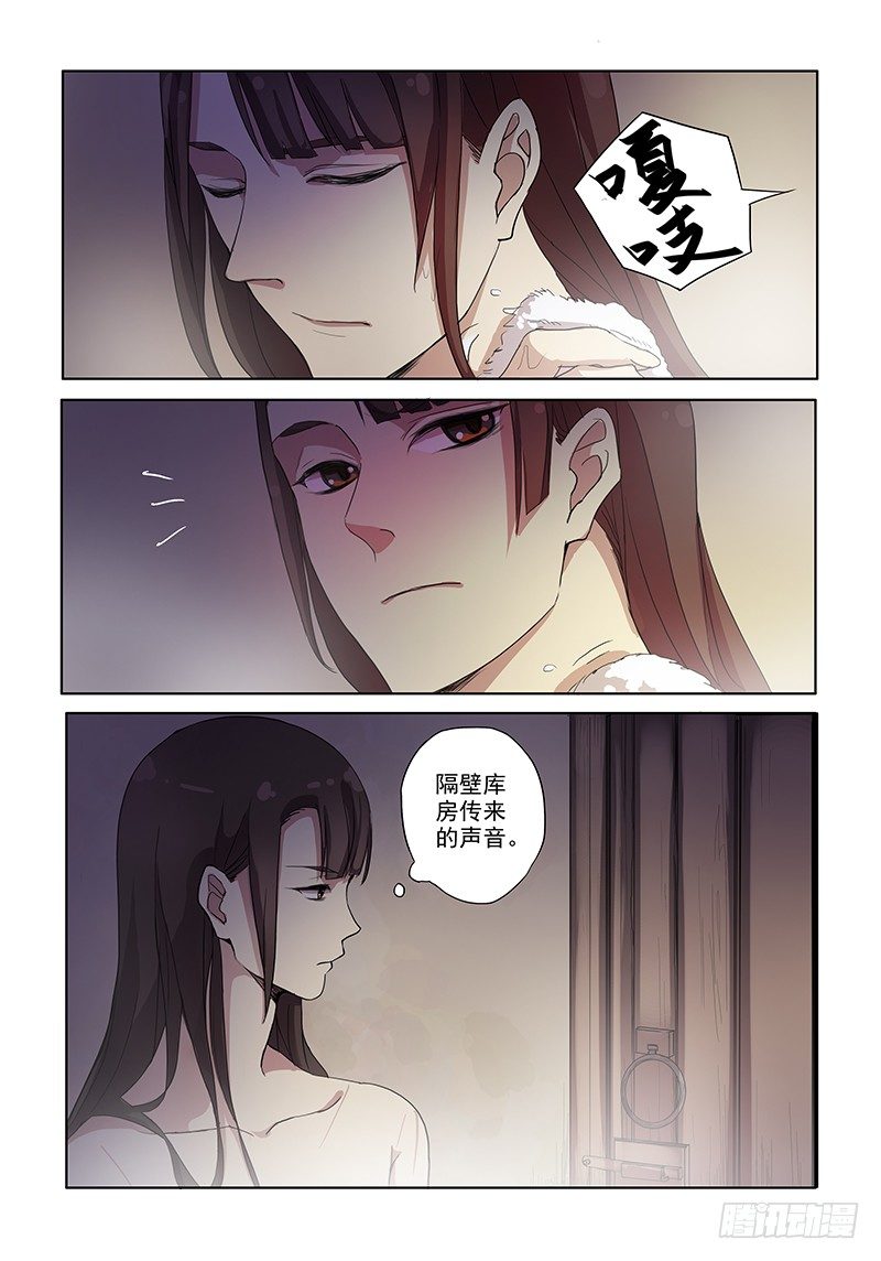 04捉贼木兰3