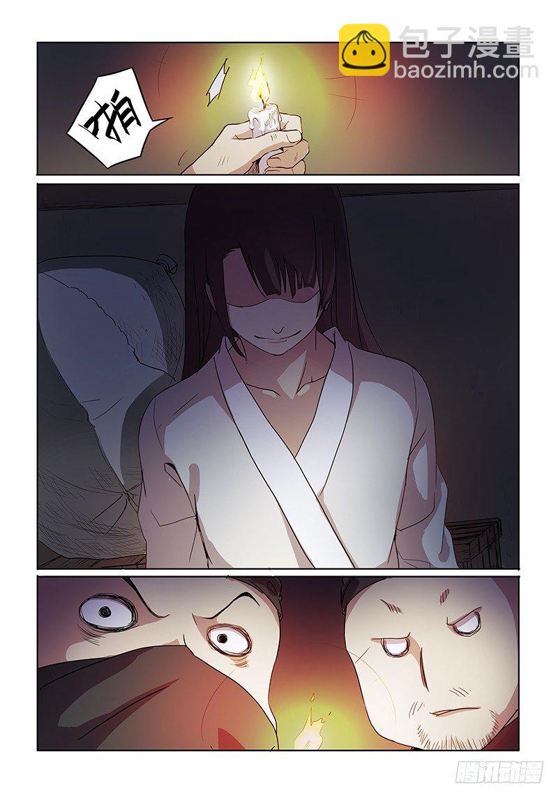 04捉贼木兰9