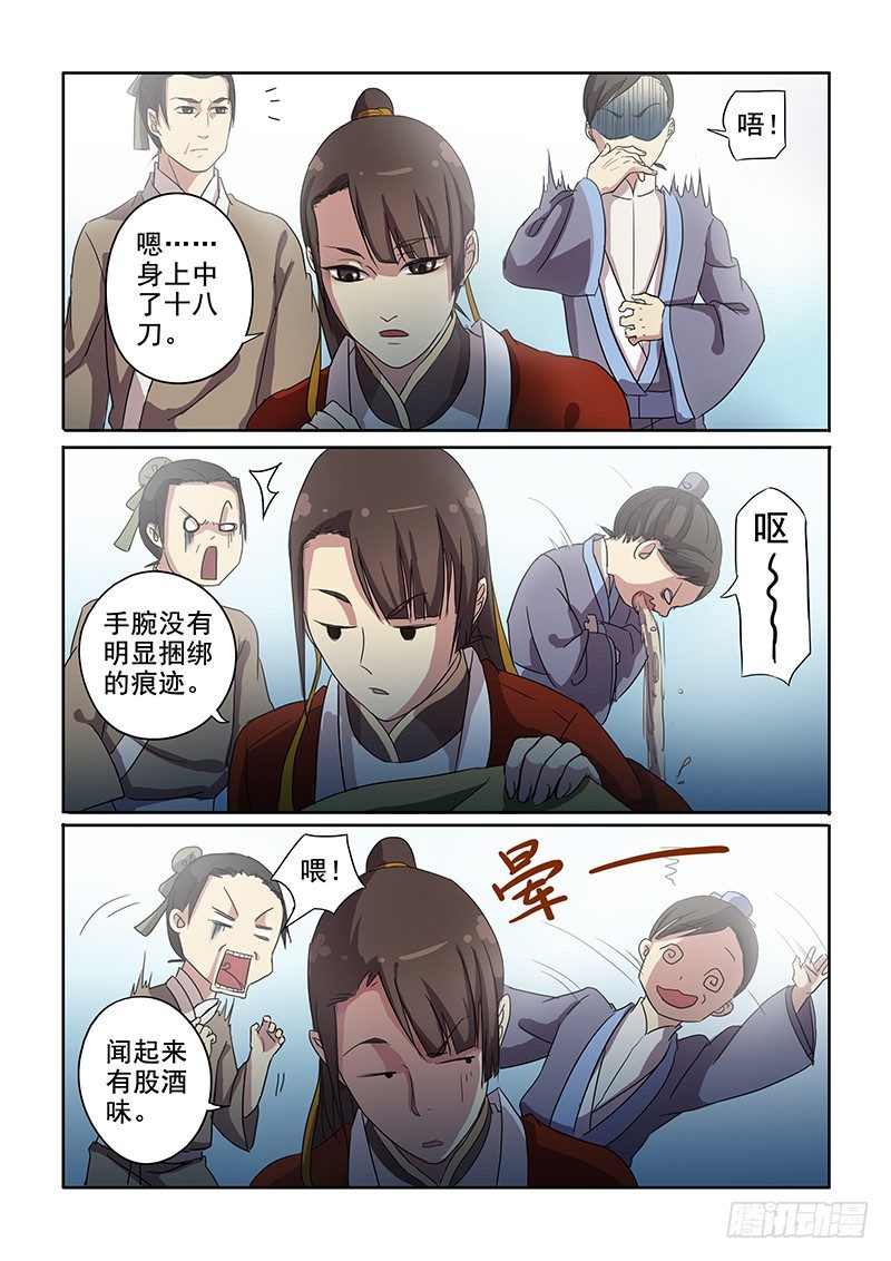 06问心木兰（上）4