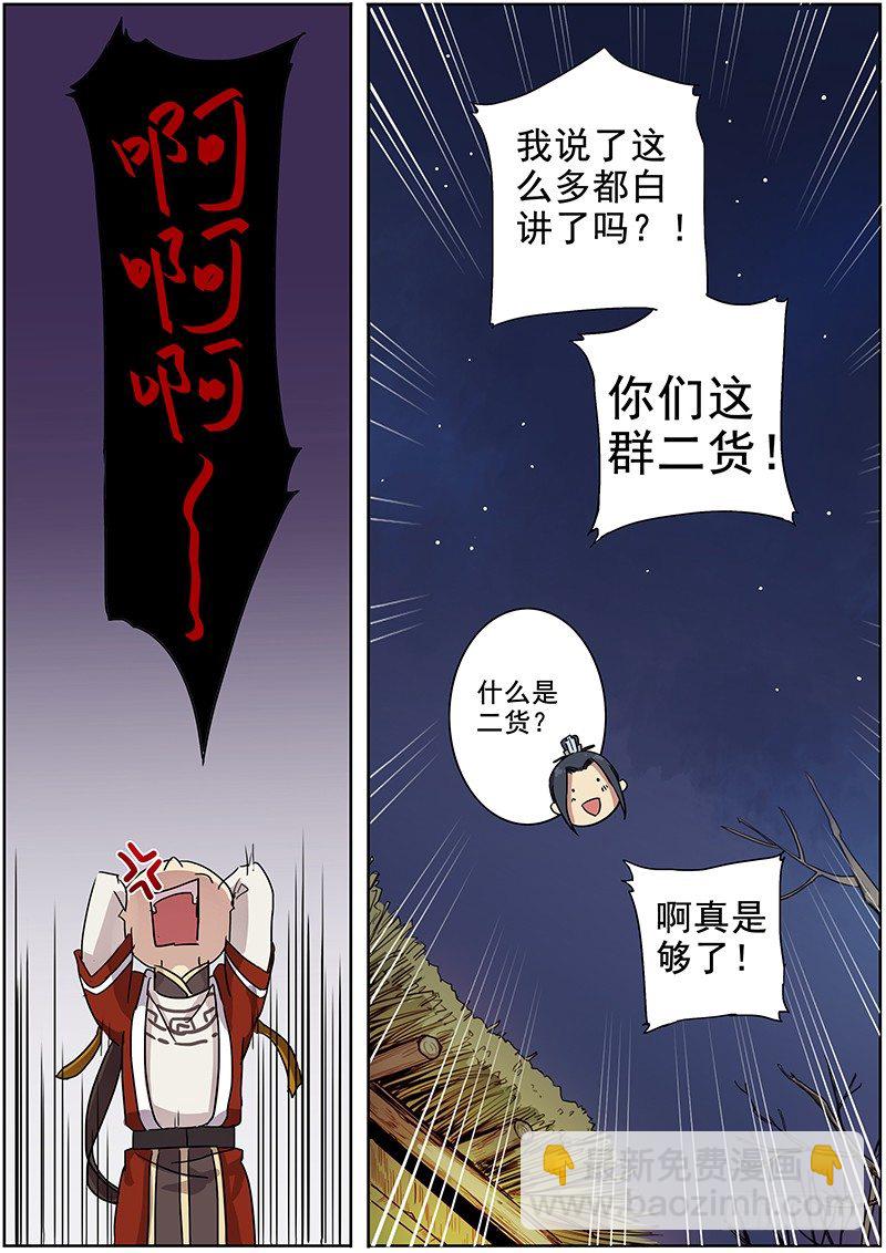 14木兰粉丝团（上）9