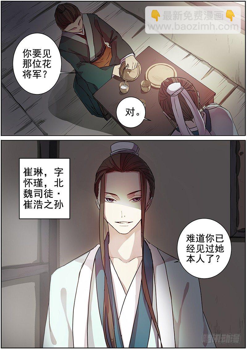 17史上最贵壮丁（下）1