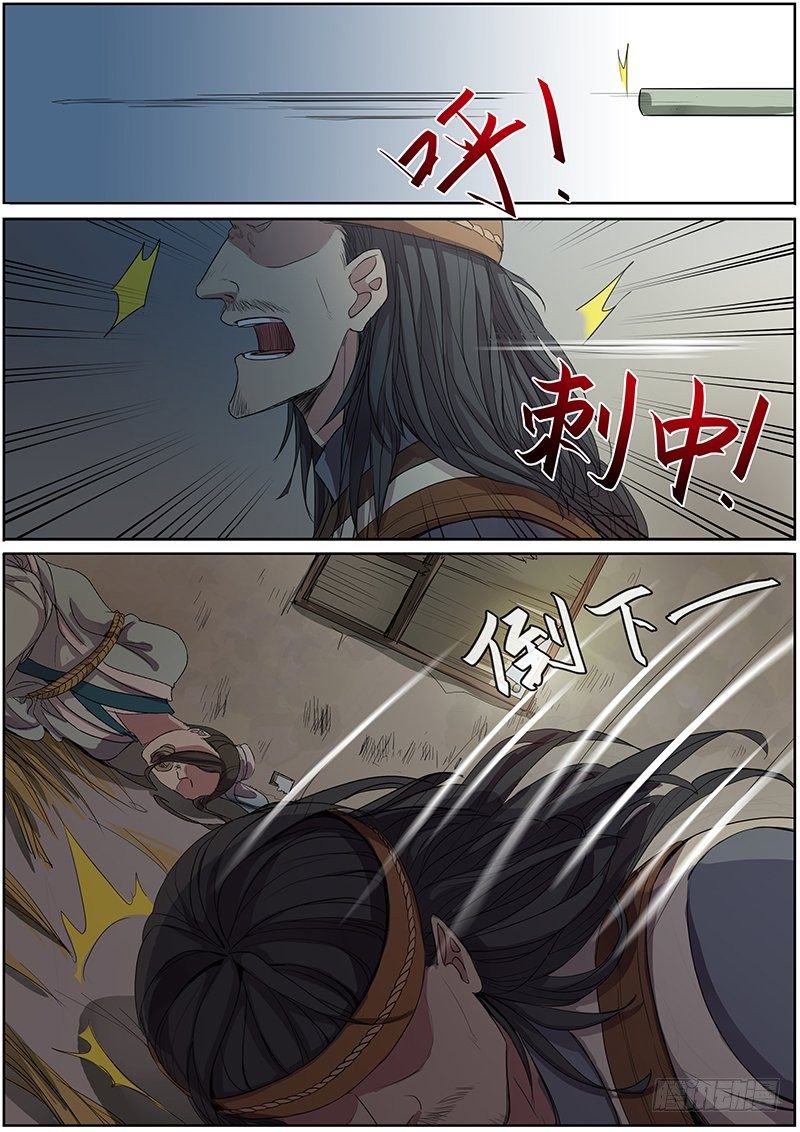 30誓约（上）2