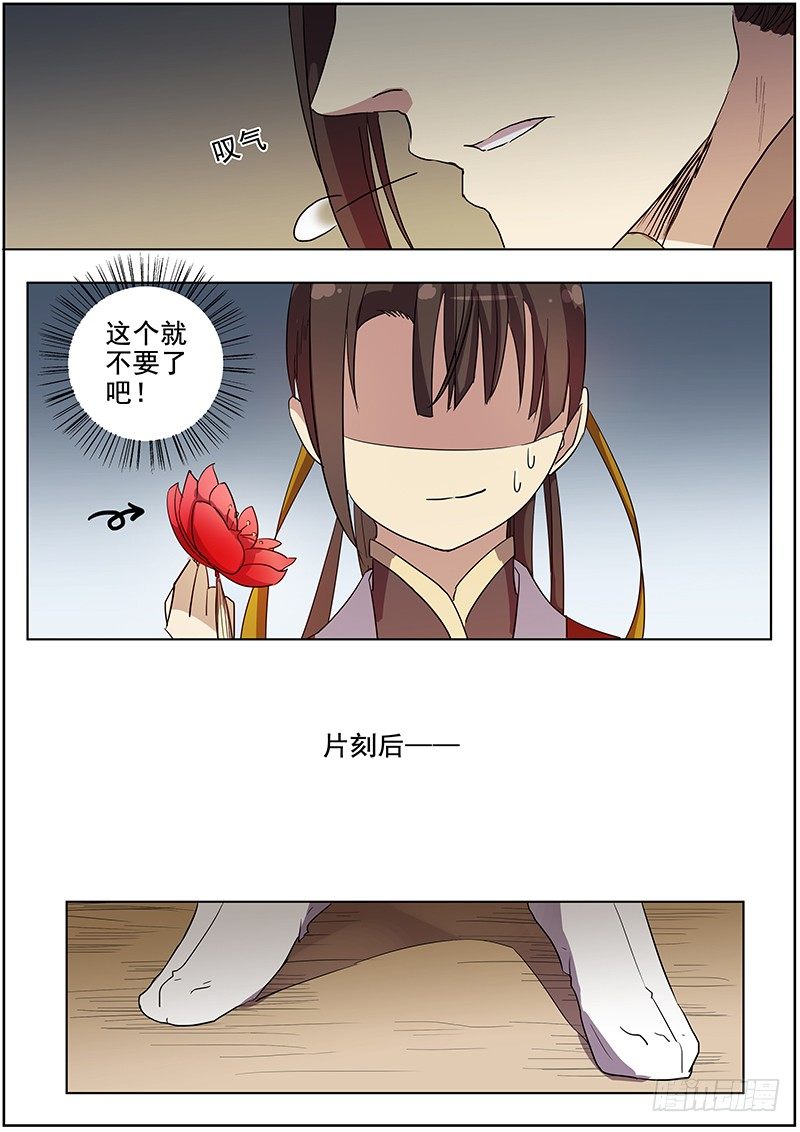 37女儿家的事（上）4
