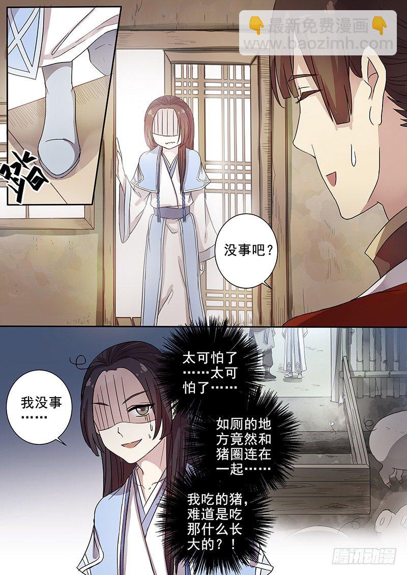 56贺光的第一次（二）1