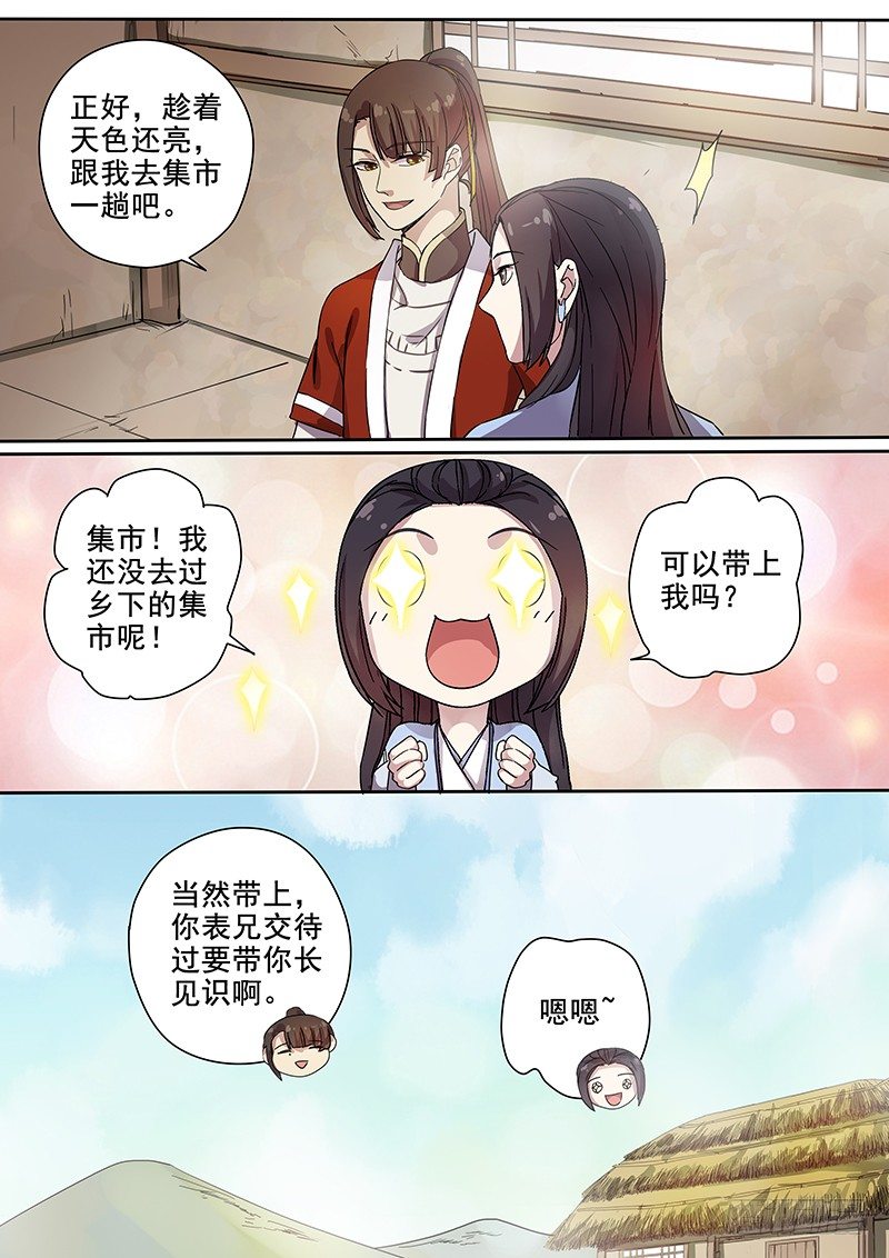56贺光的第一次（二）2