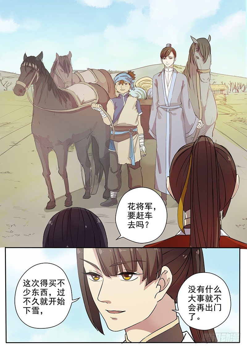 56贺光的第一次（二）3