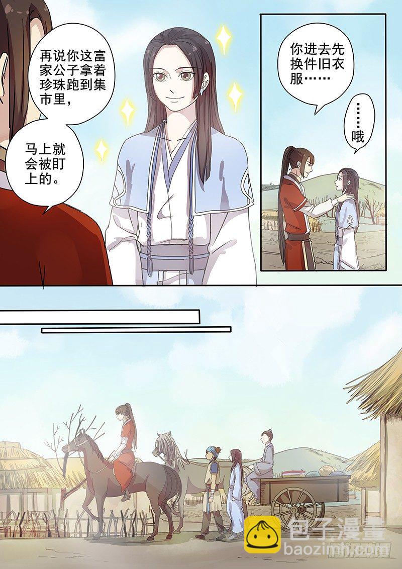 56贺光的第一次（二）5