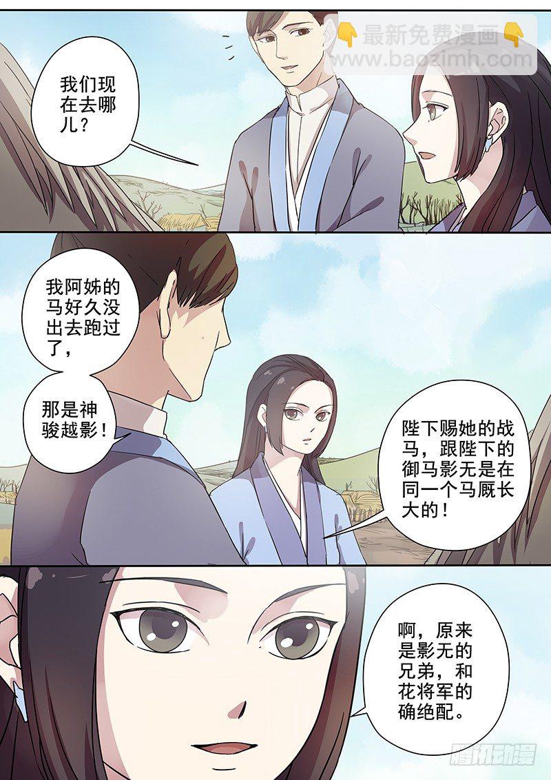 57贺光的第一次（三）2