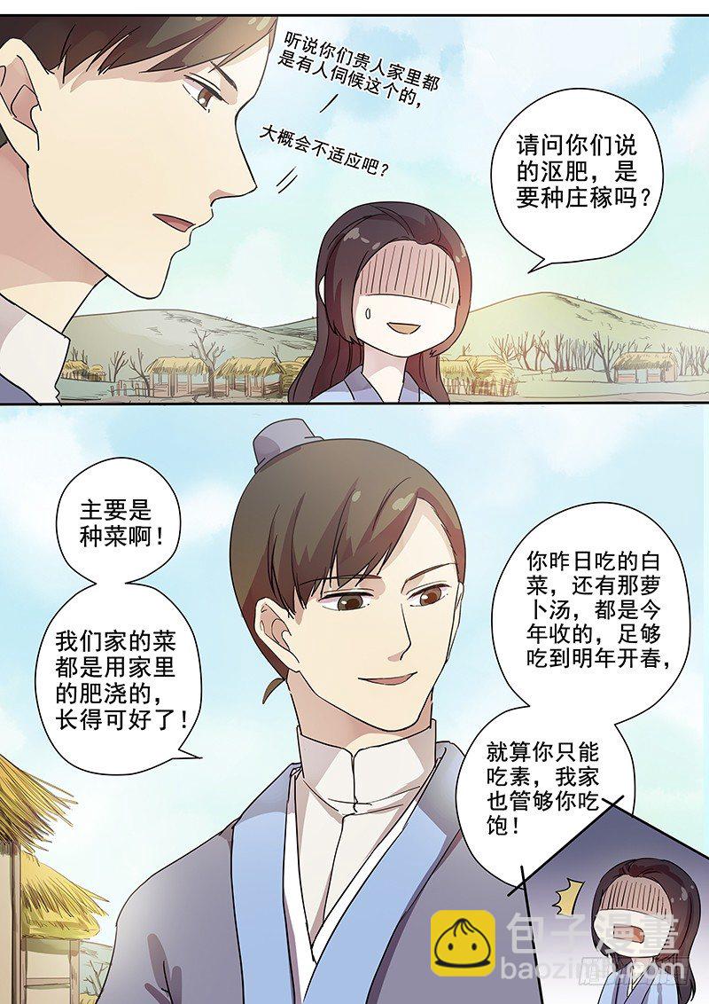 57贺光的第一次（三）4