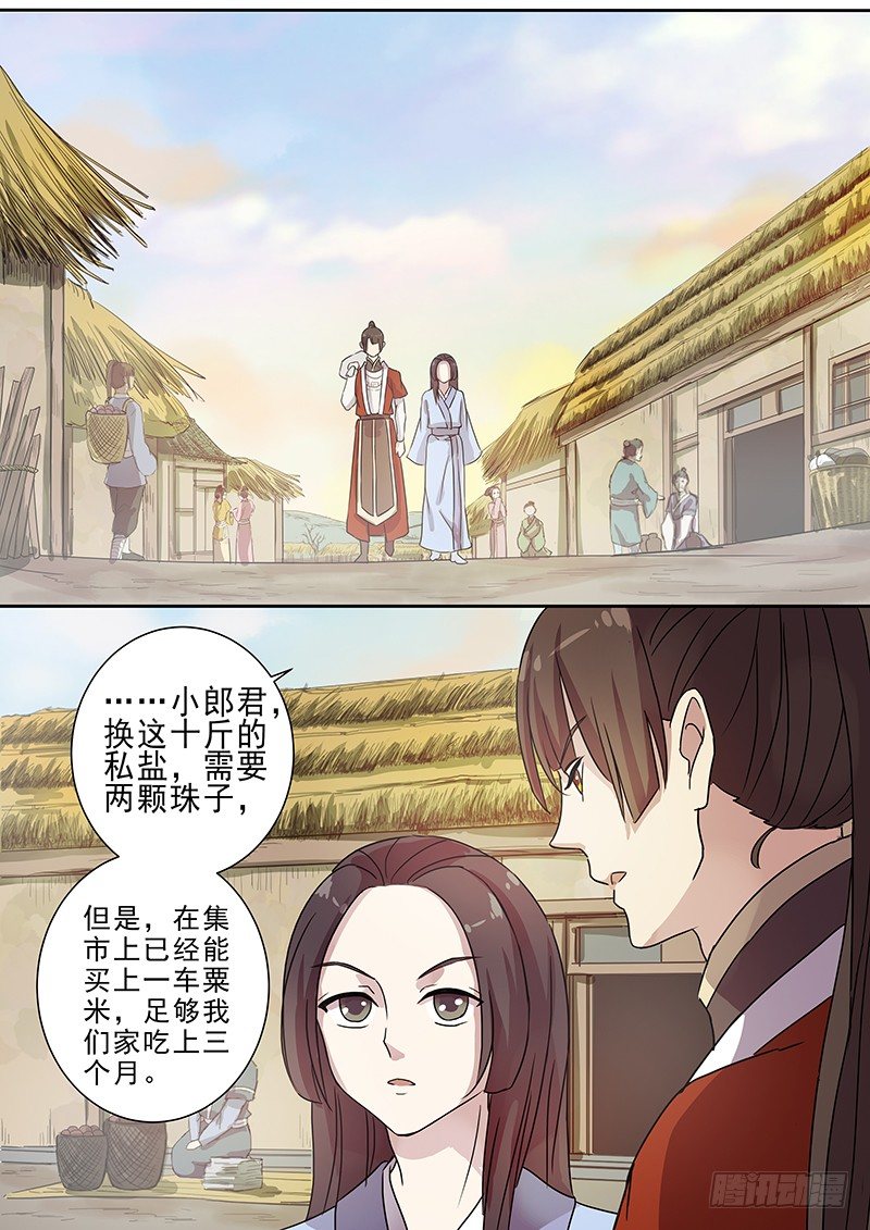 62集市风云（四）1
