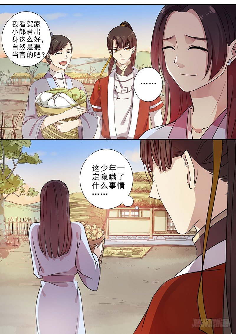 62集市风云（四）9