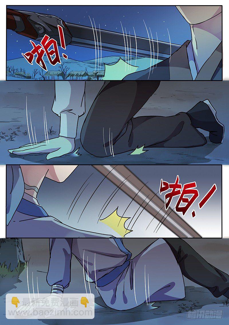 64第三回夜半惊魂了10
