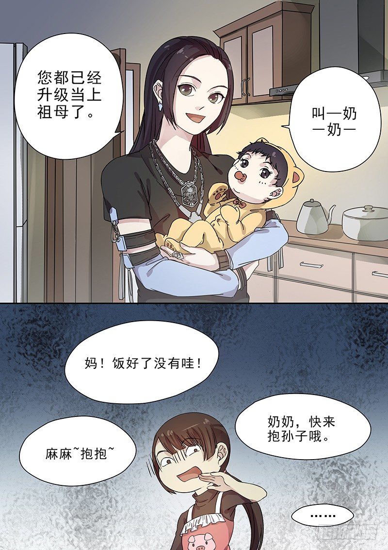 64第三回夜半惊魂了4