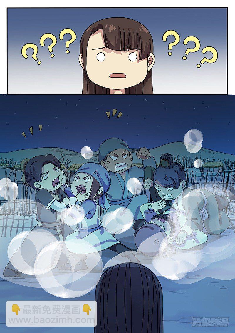 64第三回夜半惊魂了8