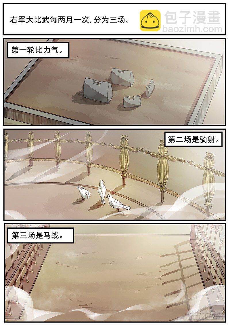 70第二位火伴（四）1