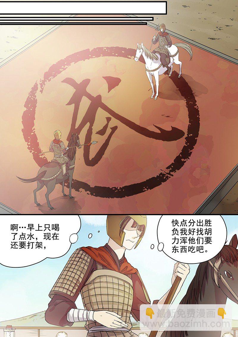 70第二位火伴（四）4
