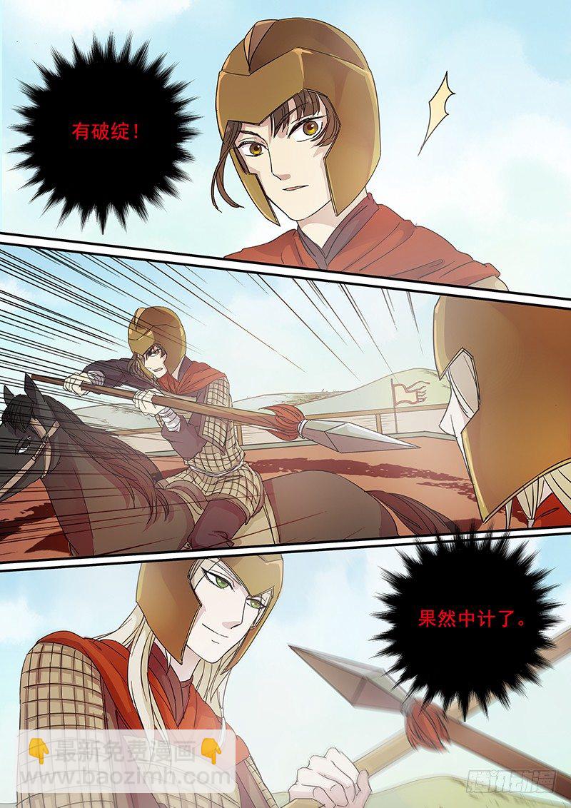 70第二位火伴（四）6