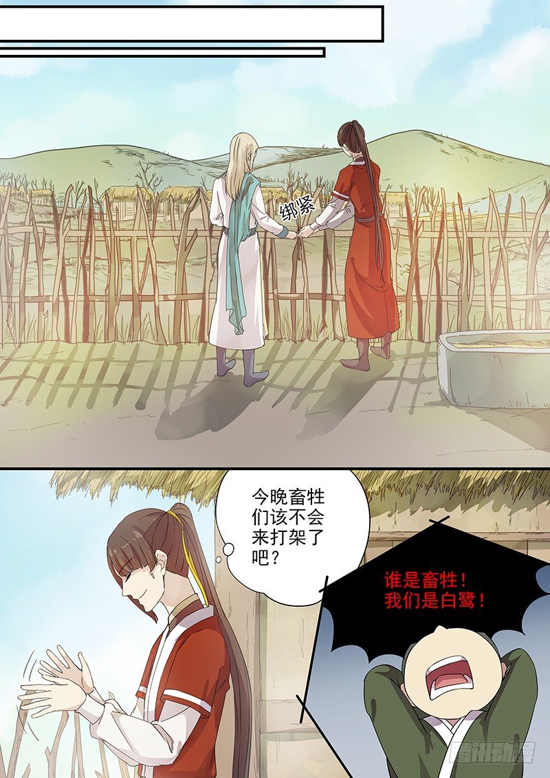 74故友（三）1