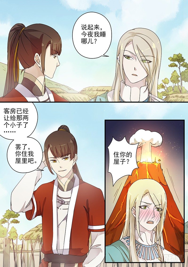 74故友（三）2