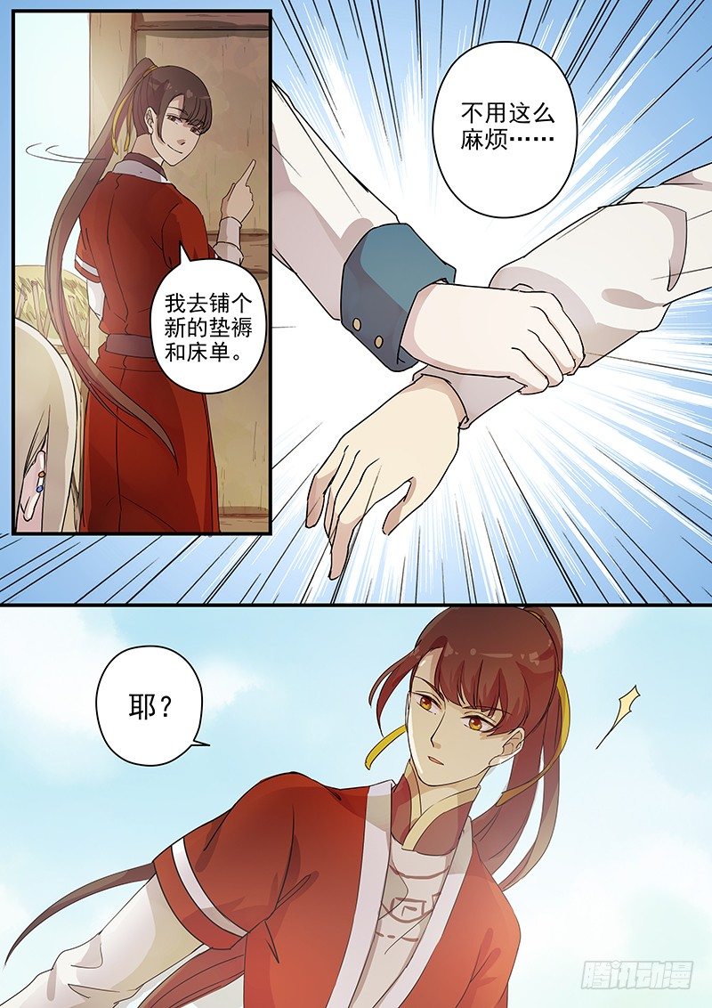 74故友（三）3