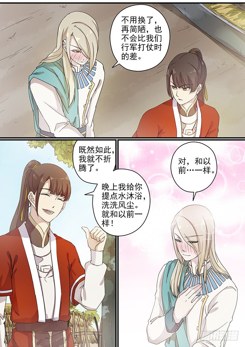 74故友（三）4