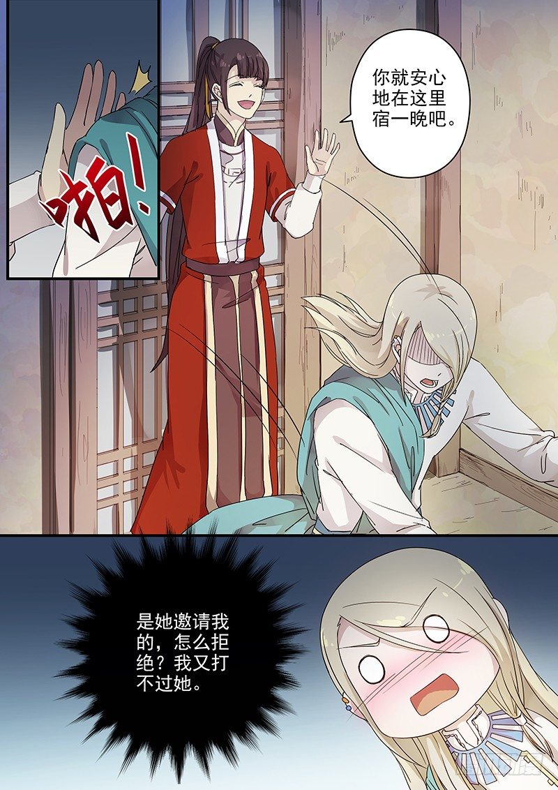 74故友（三）6