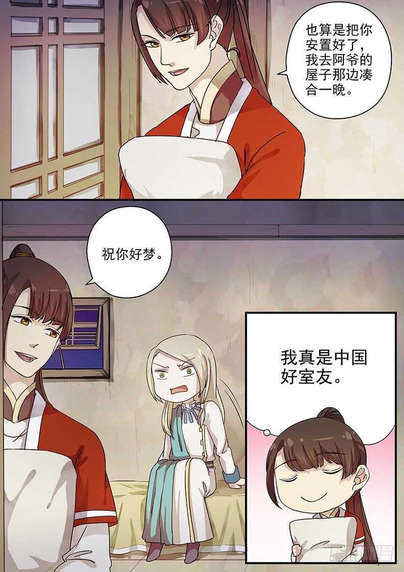 74故友（三）9