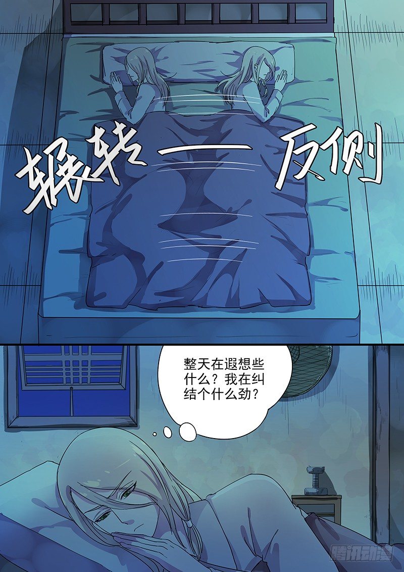 75故友（四）1