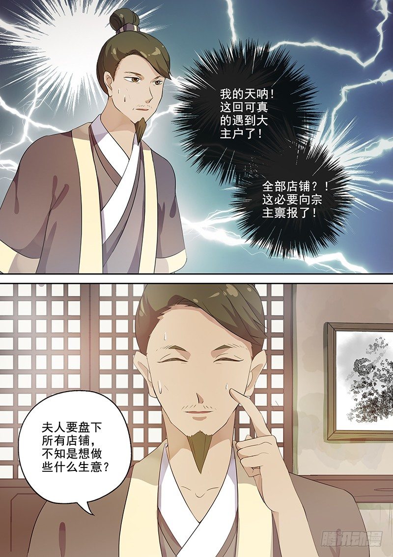 112静候佳音2