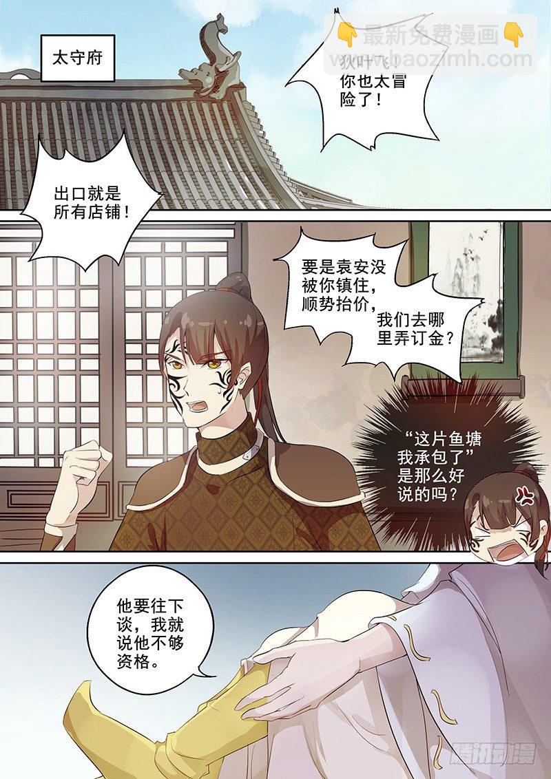 112静候佳音5
