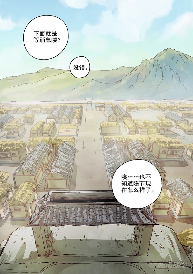 112静候佳音8