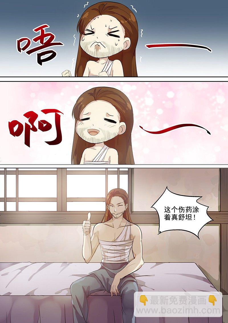 112静候佳音9