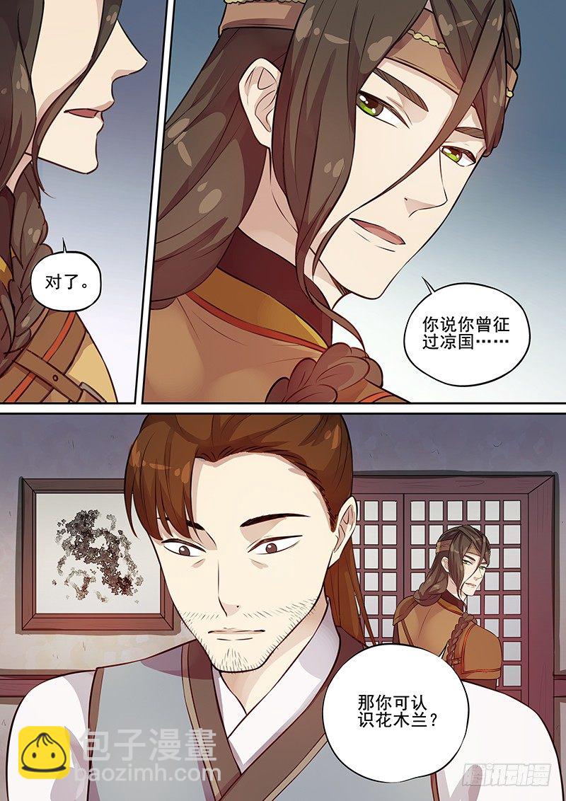 115入伙10