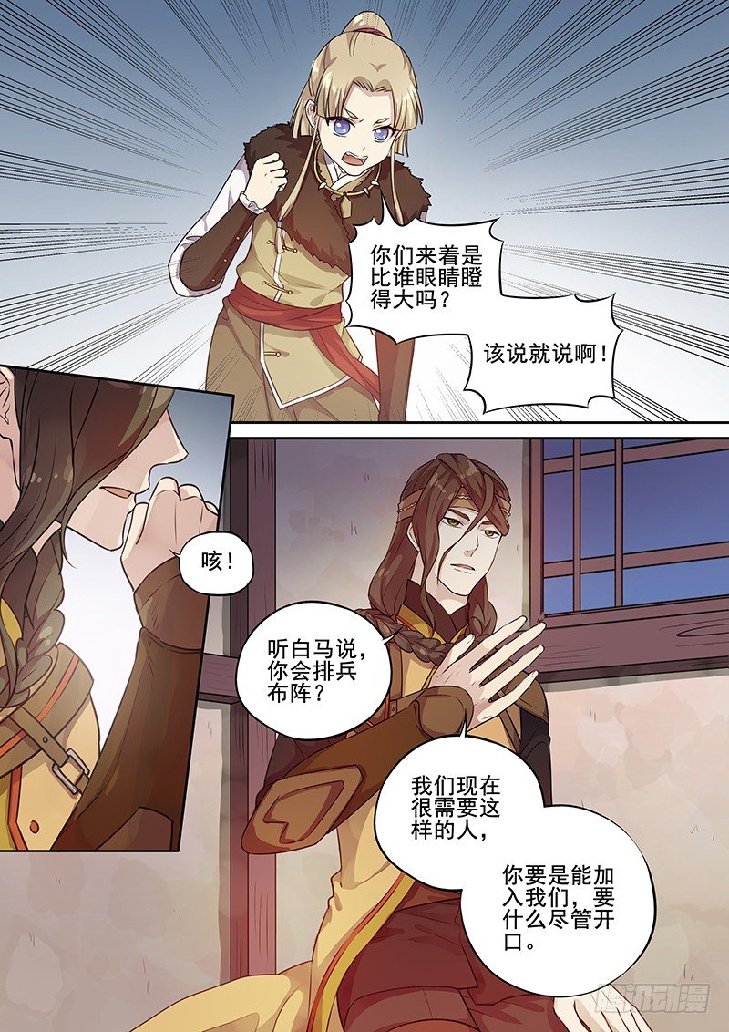 115入伙2