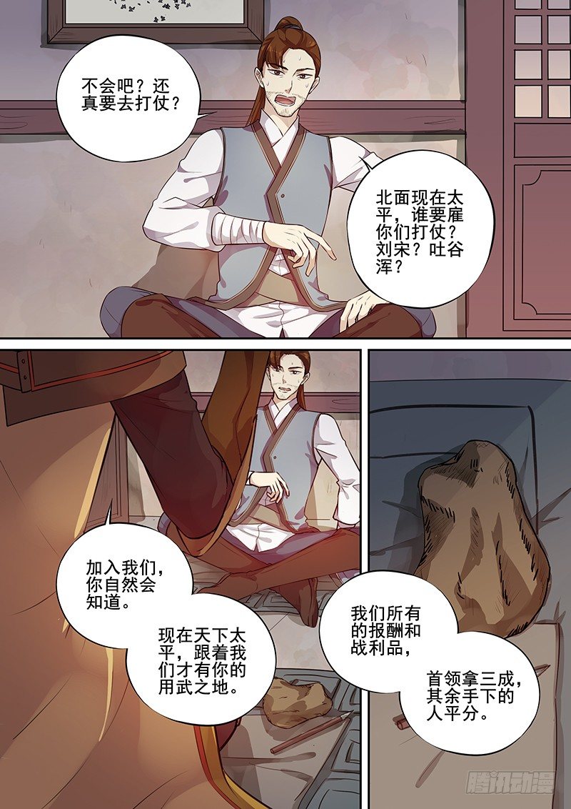 115入伙4