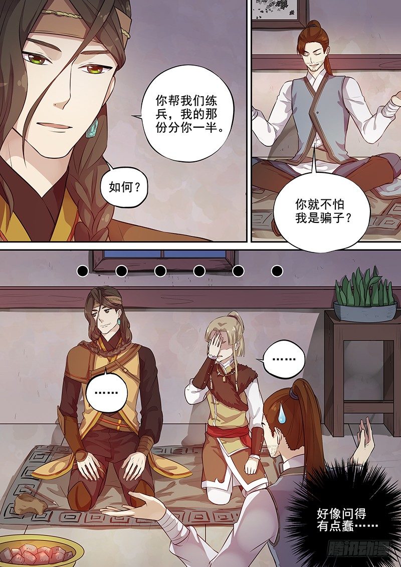 115入伙5