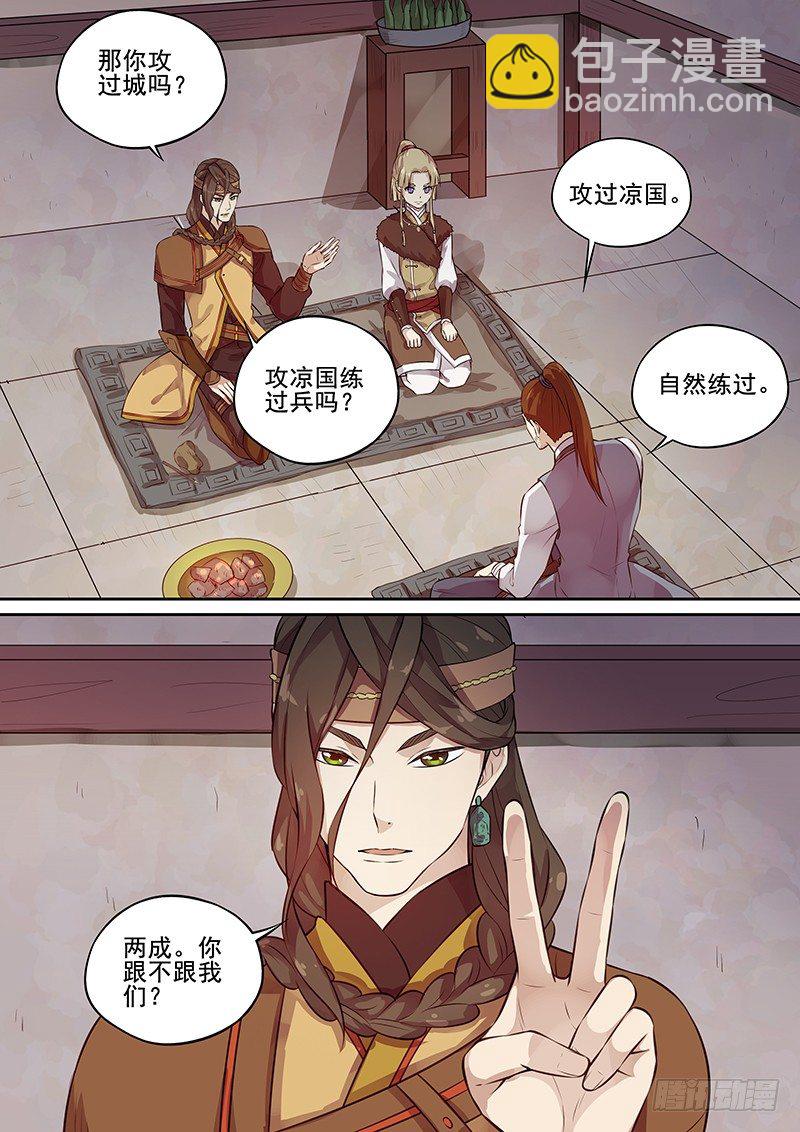 115入伙6