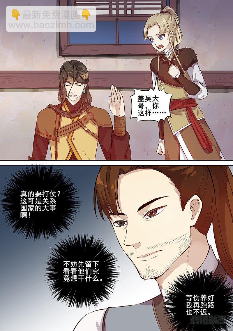 115入伙7