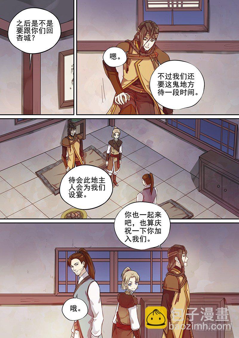115入伙9