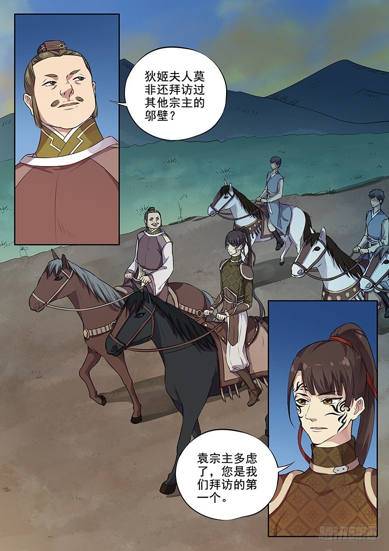 119交锋（二）1