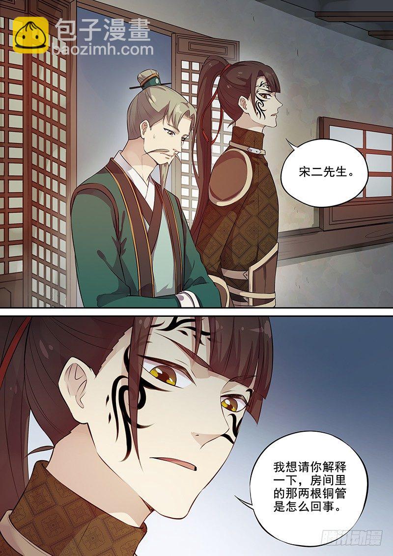119交锋（二）10