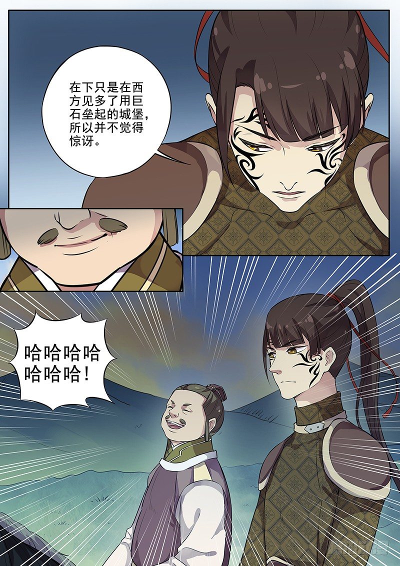 119交锋（二）2