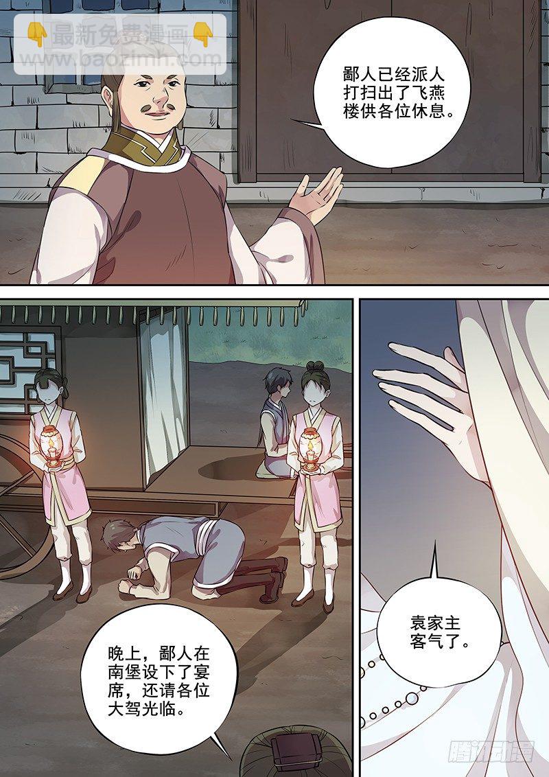 119交锋（二）4